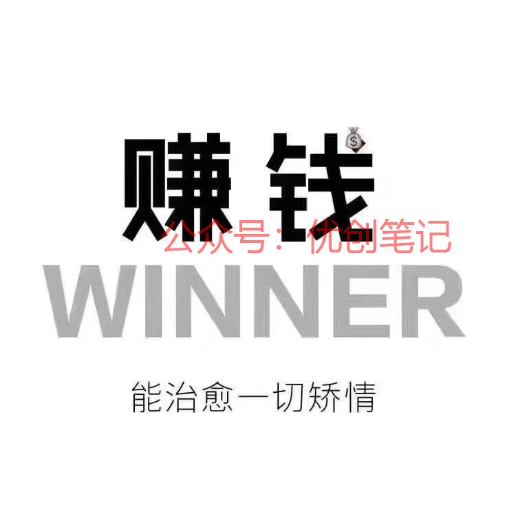 每天引流800➕，微信怎么防止..情报-搞钱线报📢论坛-网创交流-优创圈